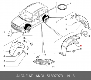 Деталь 51807973 ALFA FIAT LANCIA