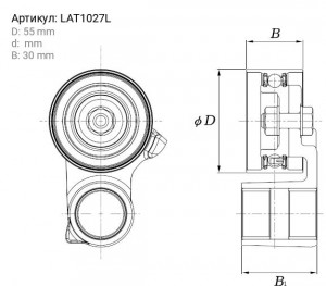 Ролик ремня ГРМ LAT1027L KOYO