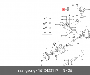 Датчик температуры охлаждающей жидкости 1615423117 SSANG YONG