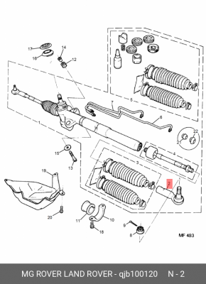 Наконечник поперечной рулевой тяги QJB100120 MG ROVER LAND ROVER