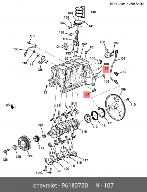 Крышка, подшипник ступицы колеса 96180730 GENERAL MOTORS