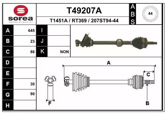 Вал привода колеса в сборе с ШРУСами T49207A EAI