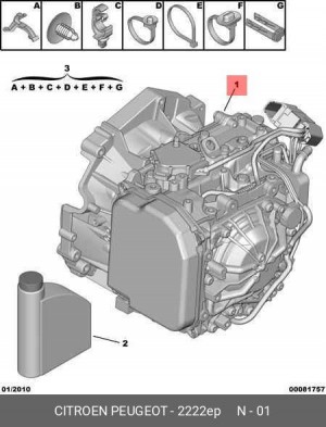 АКПП в сборе 2222 EP CITROEN PEUGEOT