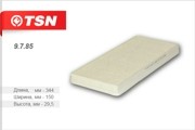 Фильтр салона 9785 TSN