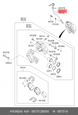 Шланг тормозной 587312B000 HYUNDAI KIA