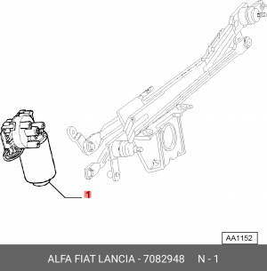 Деталь 7082948 ALFA FIAT LANCIA