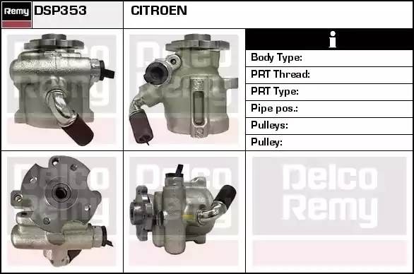 Гидравлический насос, рулевое управление DSP353 DELCO REMY