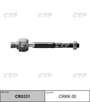Тяга рулевая CRKK-30 CTR