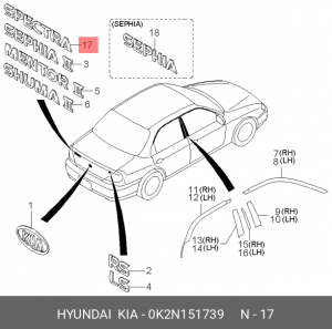 Эмблема 0K2N151739 HYUNDAI KIA