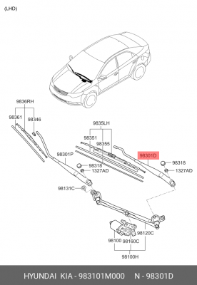 Поводок стеклоочистителя 983101M000 HYUNDAI KIA