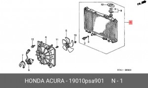 Радиатор, охлаждение двигател 19010PSA901 HONDA