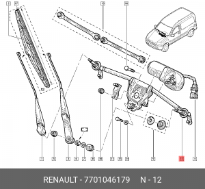 Трапеция привода стеклоочистителей 7701046179 RENAULT
