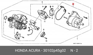 Крышка распределителя зажигания 30102P45G02 HONDA