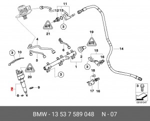 Форсунка топливная 13 53 7 589 048 BMW