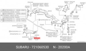 Рычаг независимой подвески колеса, подвеска колеса 721060530 SUBARU