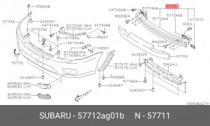 Деталь 57712AG01B SUBARU