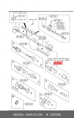 ШРУС G043-22-520 MAZDA