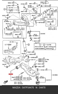 Сайлентблок S47P-34-470 MAZDA