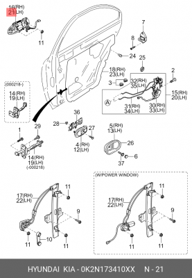 Ручка двери наружная 0K2N173410XX HYUNDAI KIA