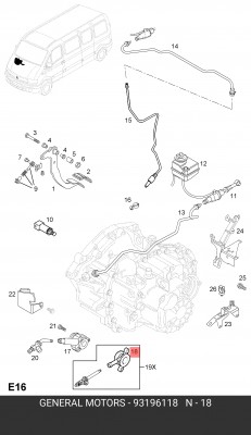 Центральный выключатель, система сцепления 93196118 GENERAL MOTORS