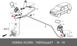 Деталь 76893SZAR01 HONDA