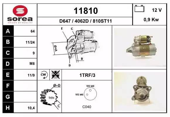 Стартер 11810 EAI