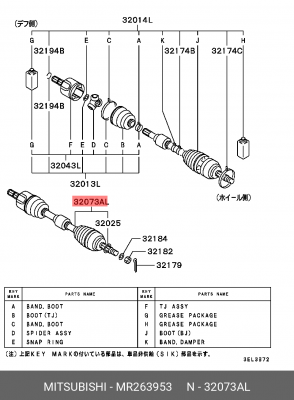 Вал привода колеса в сборе с ШРУСами MR263953 MITSUBISHI