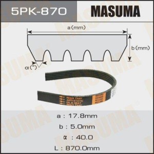 Ремень приводной 5PK-870 MASUMA