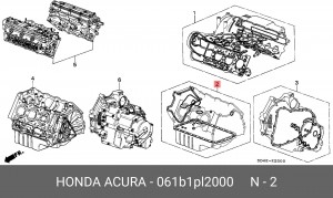 Комплект прокладок, блок-картер двигателя 061B1PL2000 HONDA
