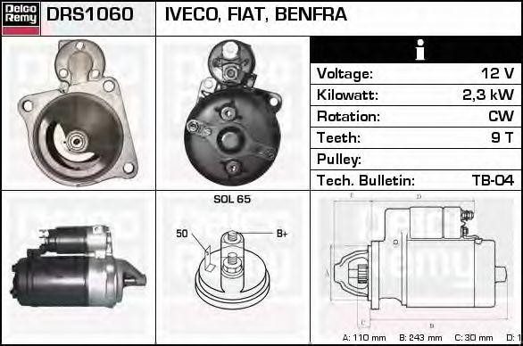 Стартер DRS1060 DELCO REMY