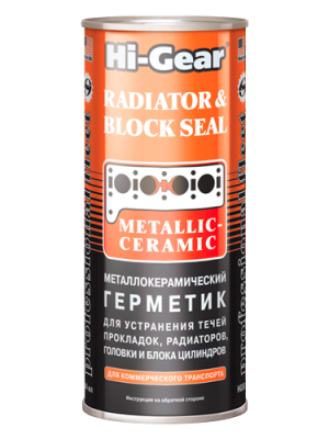 Герметик устранения протечек системы охлаждения HG9043 HI GEAR