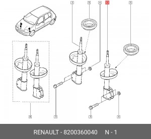 Амортизатор подвески 8200360040 RENAULT