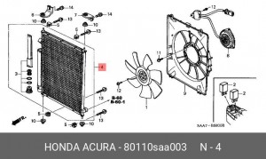 Конденсатор, кондиционер 80110SAA003 HONDA