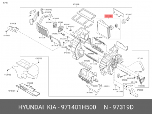 Теплообменник, отопление салона 971401H500 HYUNDAI KIA