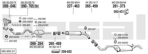 Система выпуска ОГ 09095031 BOSAL