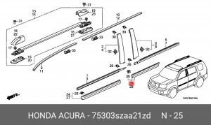 Молдинг двери 75303SZAA21ZD HONDA