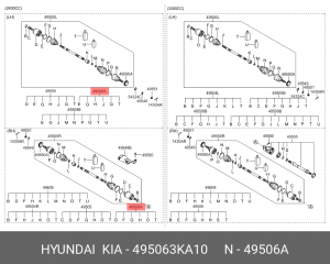 Комплект пылника, приводной вал 495063KA10 HYUNDAI KIA