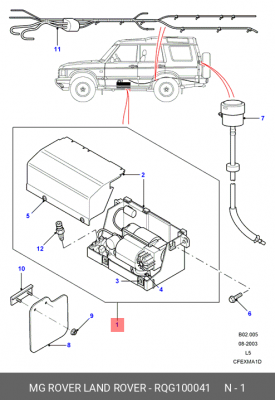 Компрессор, пневматическая система RQG100041 LAND ROVER