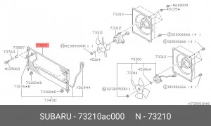 Деталь 73210AC000 SUBARU