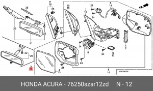 Зеркало заднего вида 76250SZAR12ZD HONDA