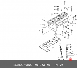 Впускной клапан 6010531501 SSANG YONG