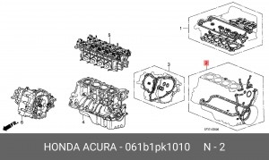 Комплект прокладок, блок-картер двигателя 061B1PK1010 HONDA