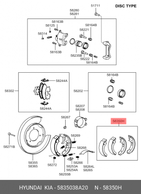 Комплект тормозных колодок, стояночная тормозная система 5835038A20 HYUNDAI KIA