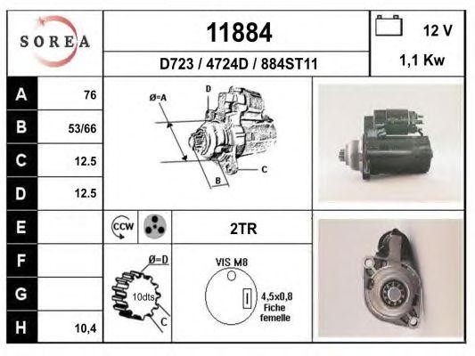Стартер 11884 EAI