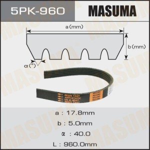 Ремень приводной 5PK-960 MASUMA