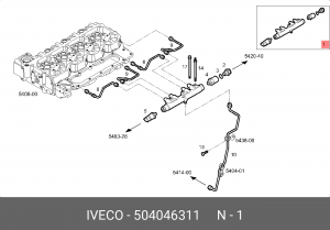 Распределительный трубопровод, топливо 504046311 IVECO