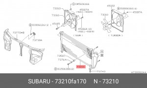 Конденсатор, кондиционер 73210FA170 SUBARU