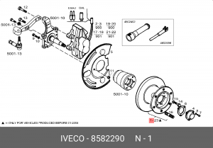 Тормозной диск 8582290 IVECO