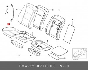 Обивка сиденья 52 10 7 113 105 BMW