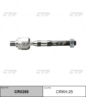 Тяга рулевая CRKH-25 CTR